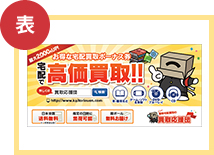 チケットの表